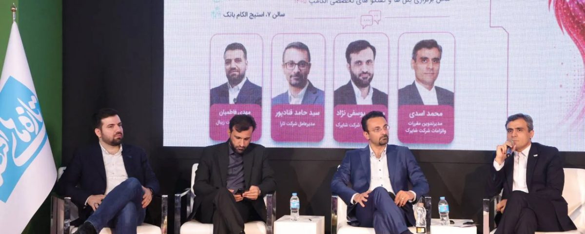 پنل نظارت هوشمند